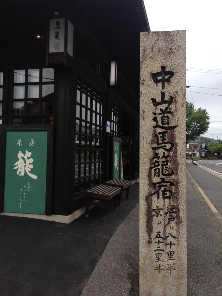 Hakuba Vivaldi酒店 外观 照片